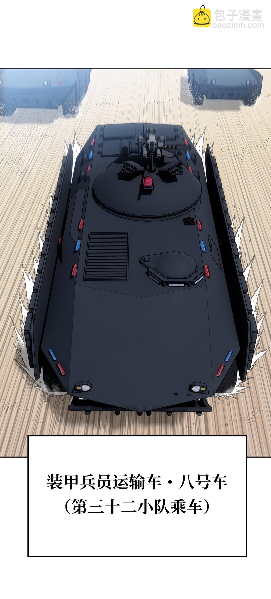 第七地区俘虏解放作战①(1/2)-第13话