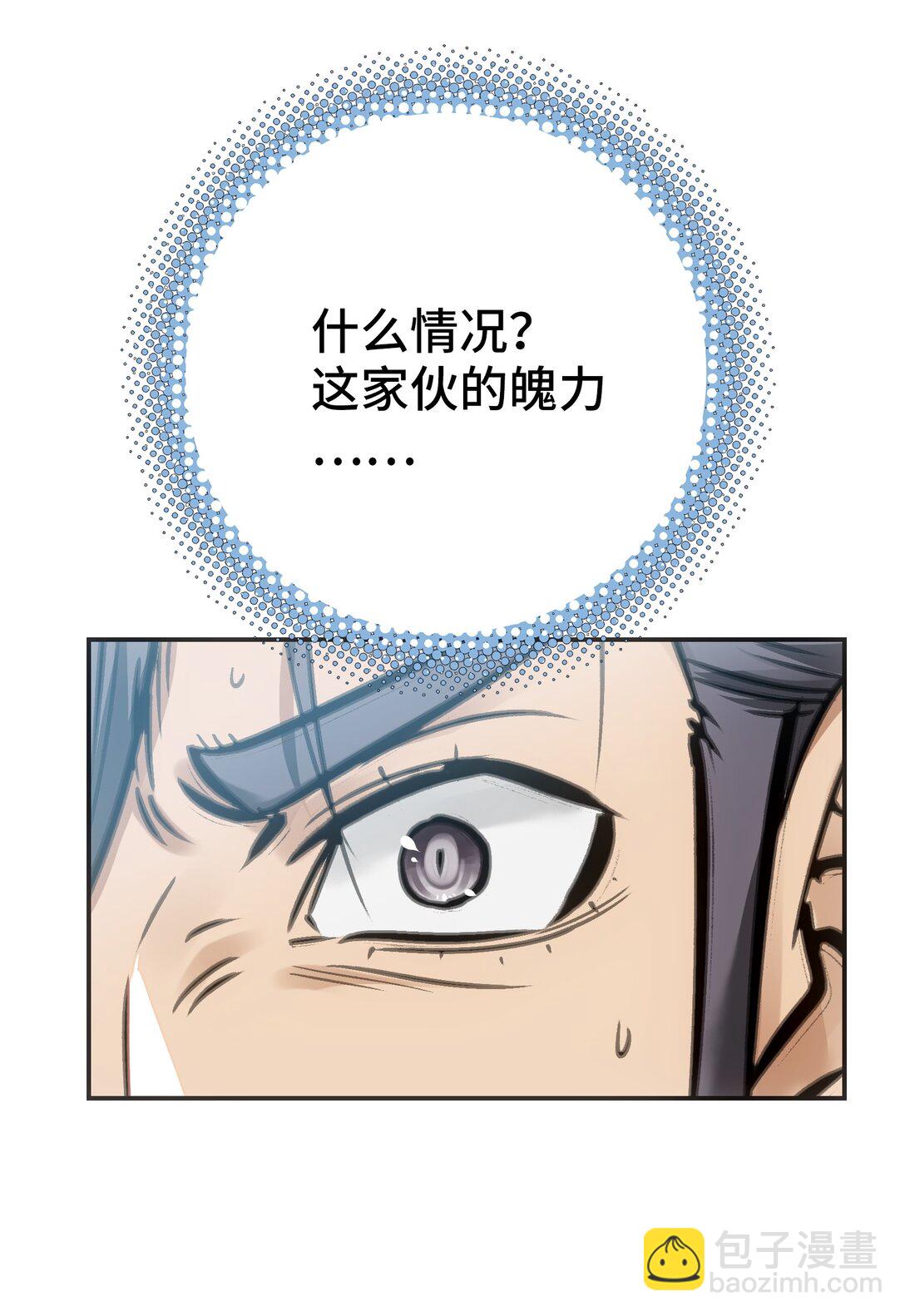 第七地区俘虏解放作战①(1/2)-第13话