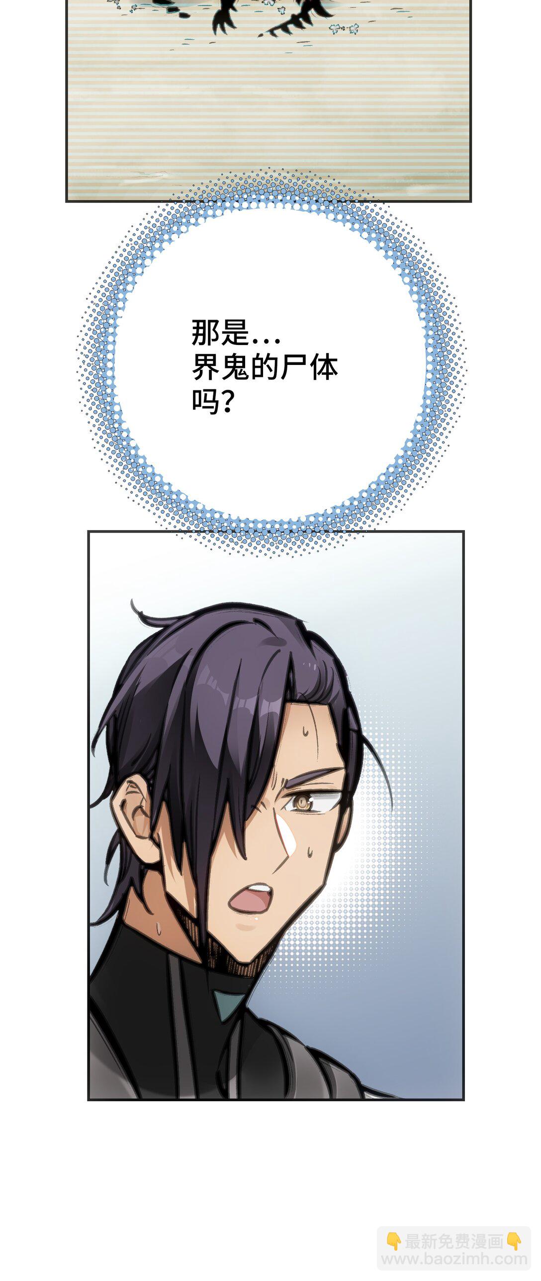 第七地区俘虏解放作战①(1/2)-第13话