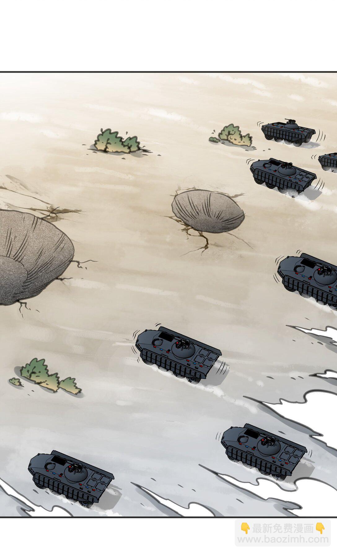 第七地区俘虏解放作战①(1/2)-第13话