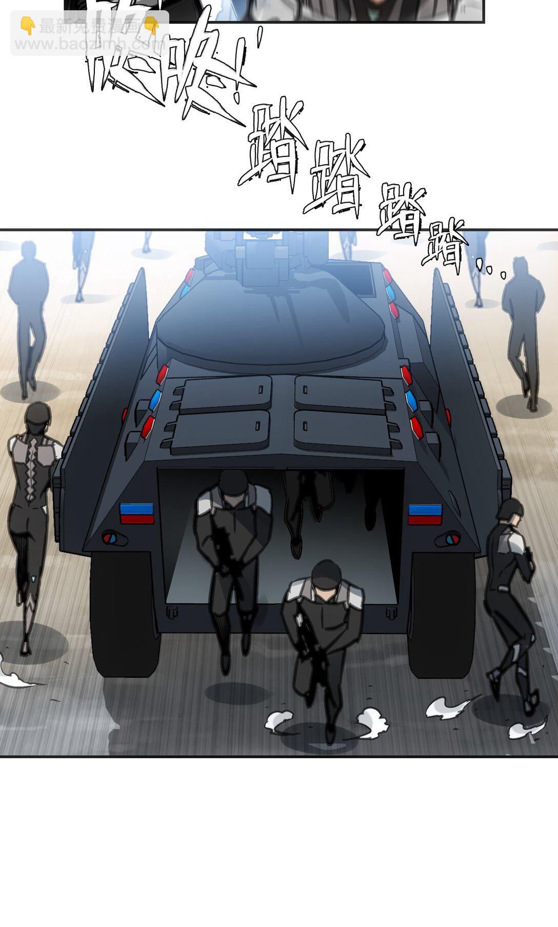 第七地区俘虏解放作战①(1/2)-第13话