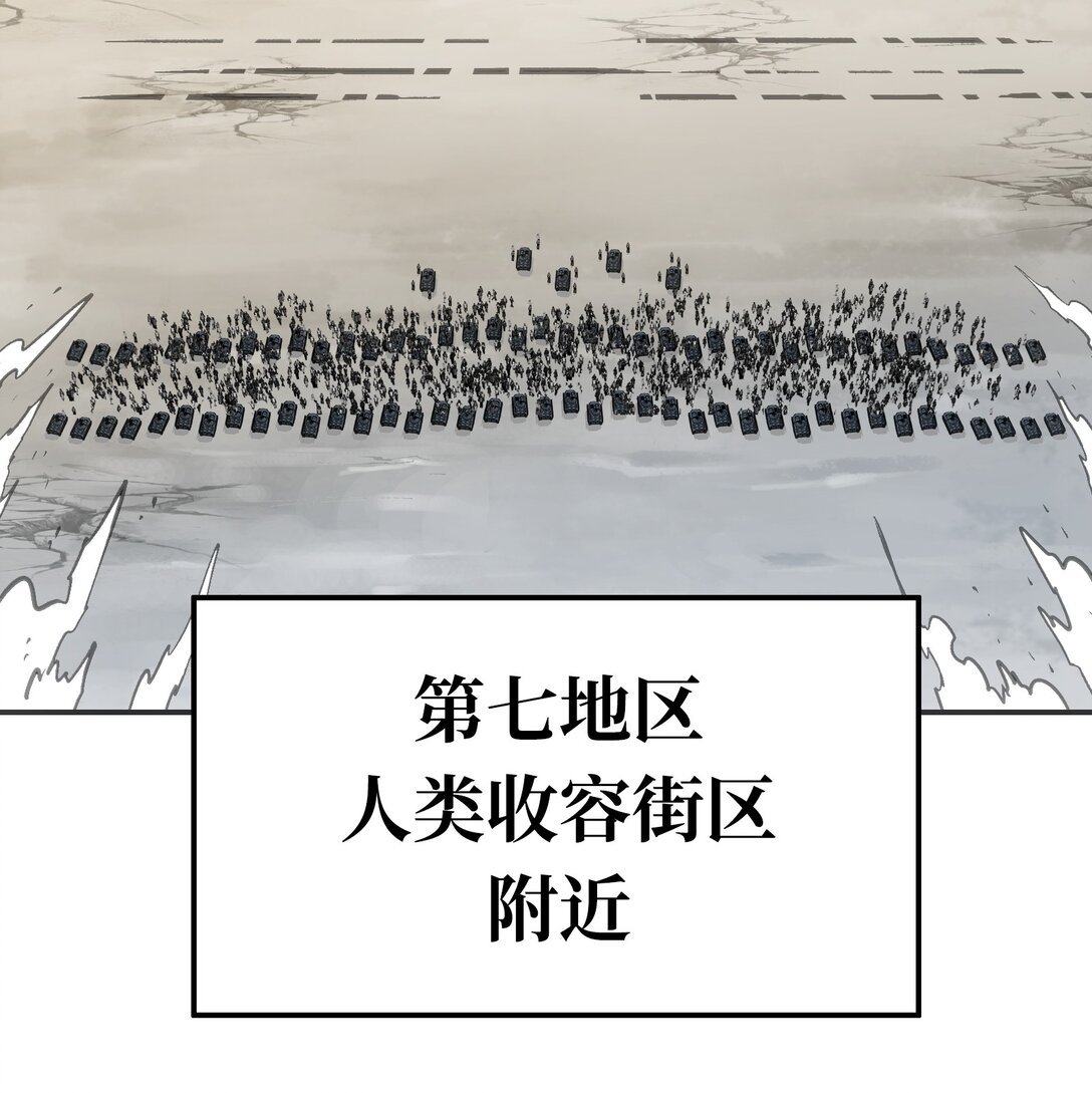 第七地区俘虏解放作战①(1/2)-第13话