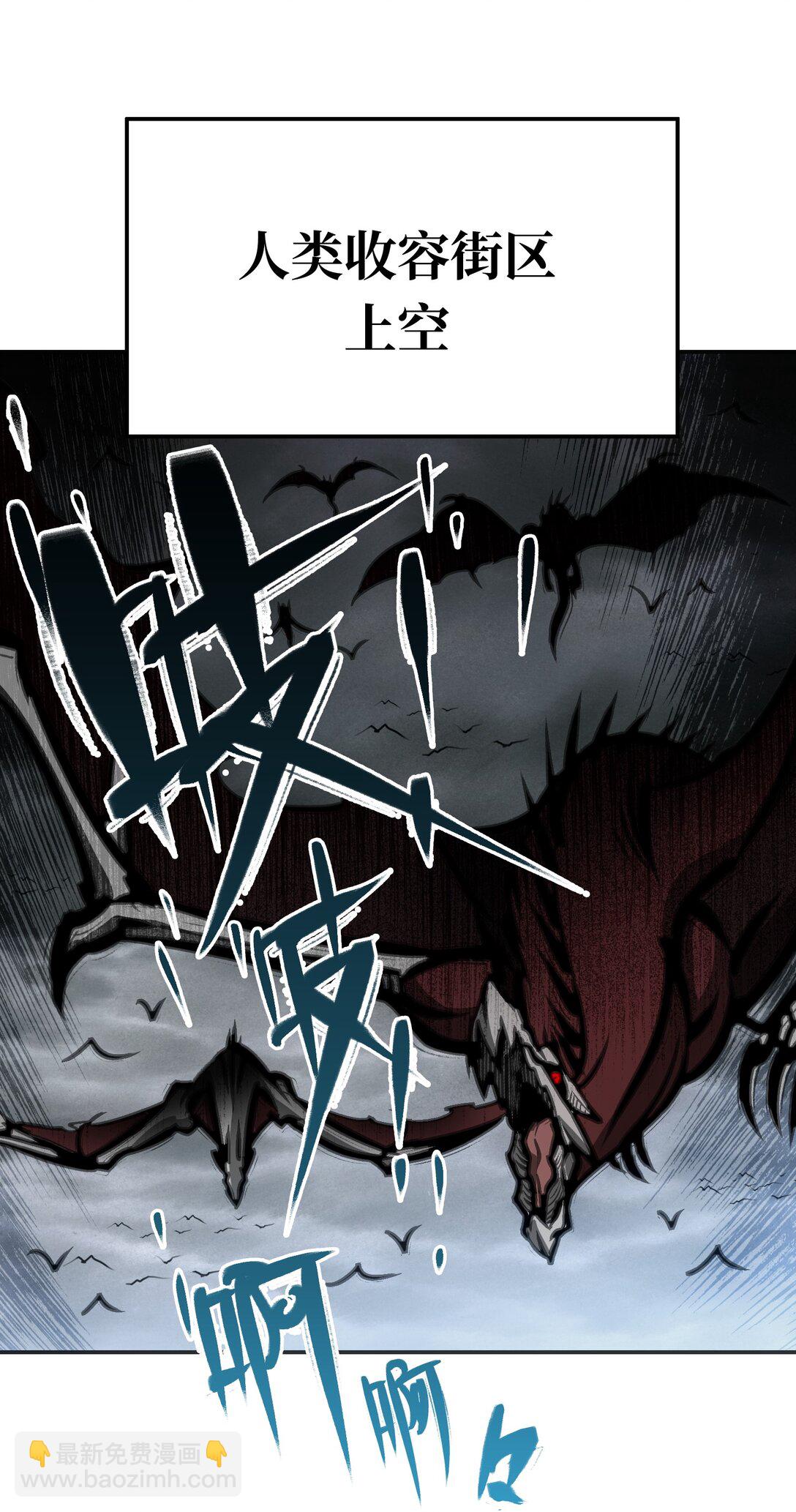 第七地区俘虏解放作战①(1/2)-第13话