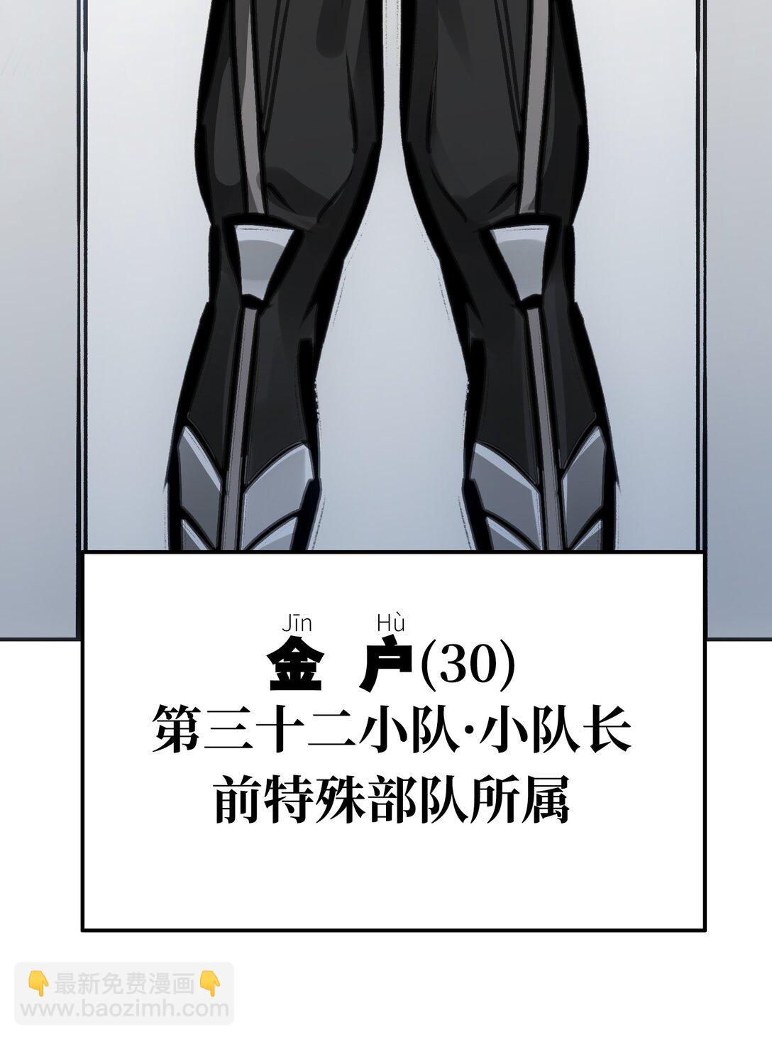 第七地区俘虏解放作战①(1/2)-第13话