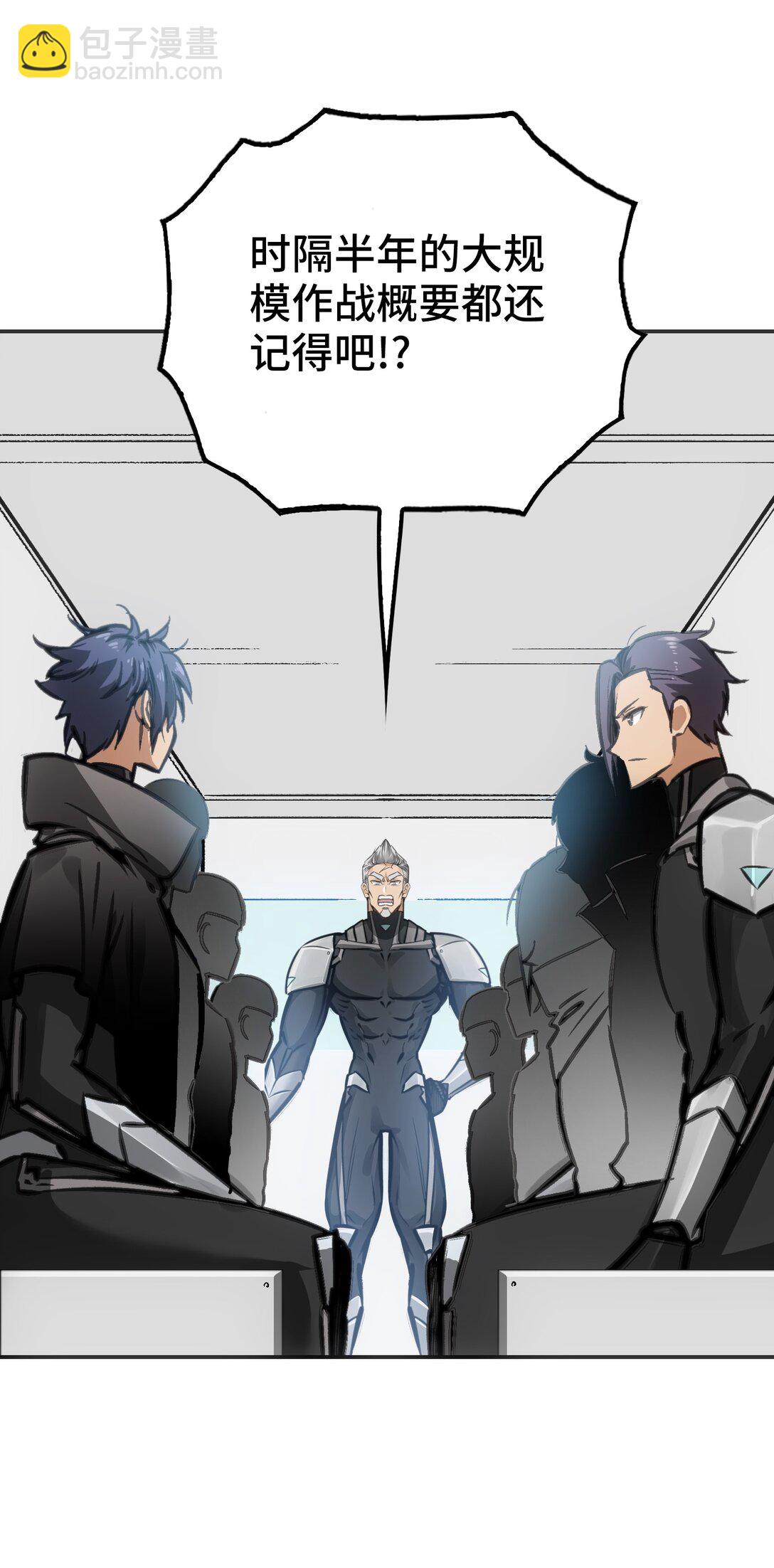 第七地区俘虏解放作战①(1/2)-第13话