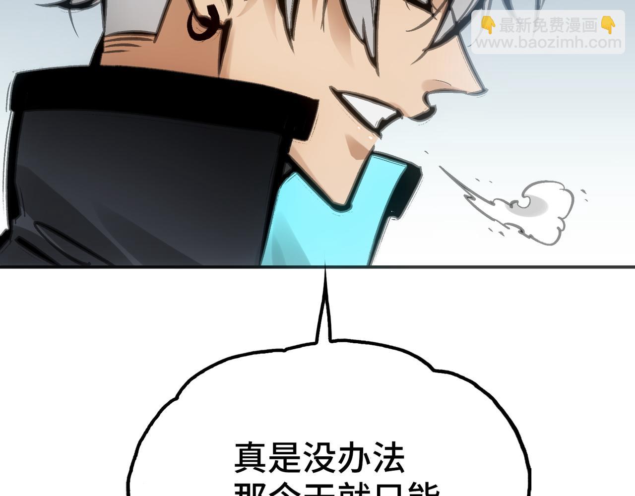 约束和申辩(1/4)-第15话