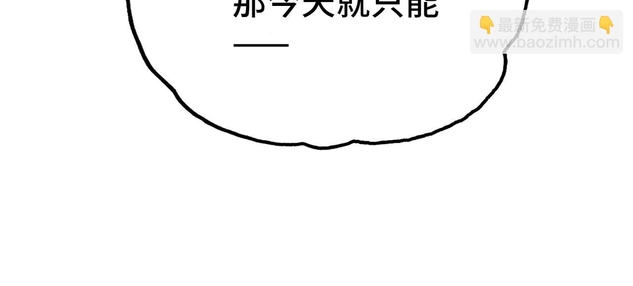 约束和申辩(1/4)-第15话