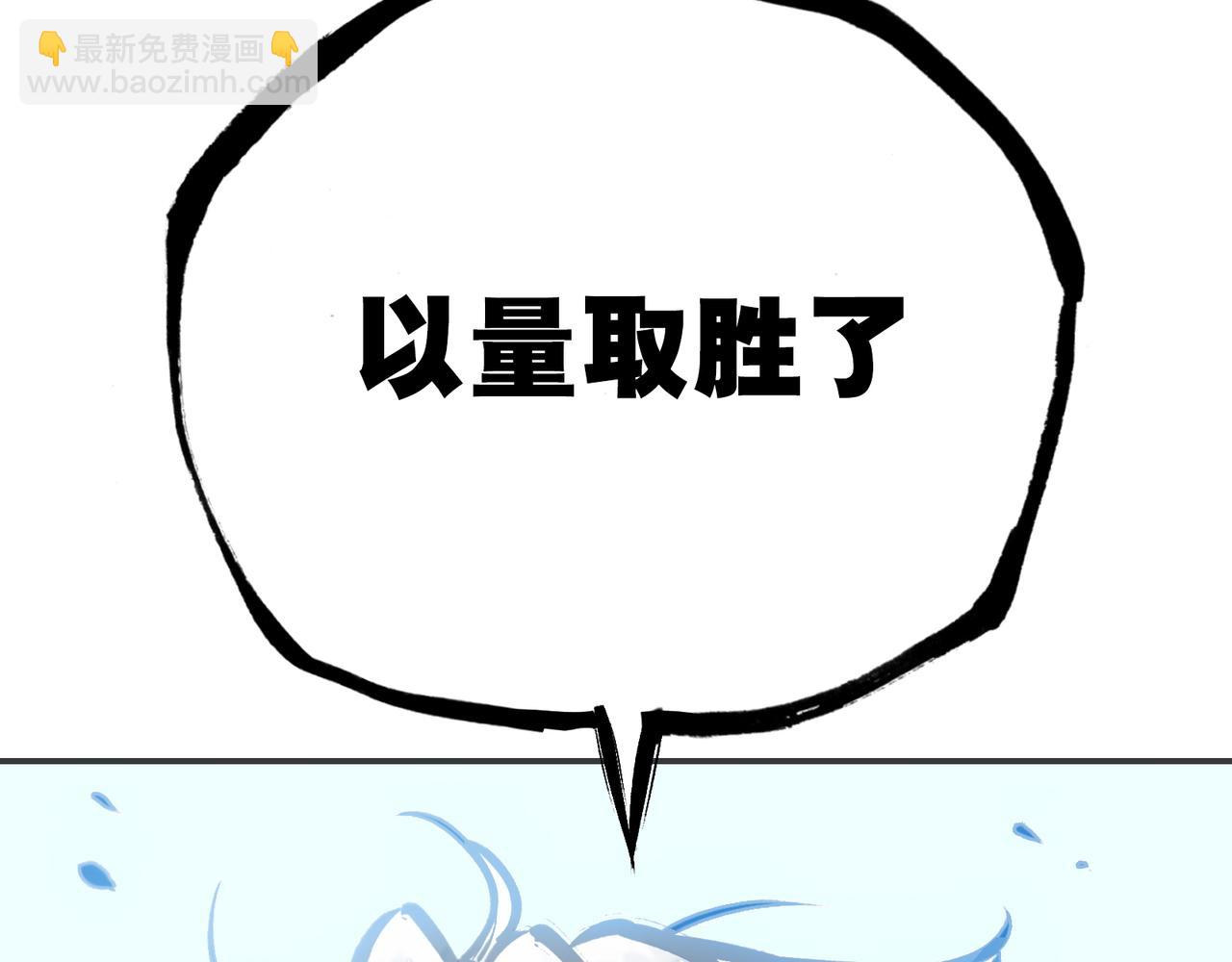 约束和申辩(1/4)-第15话