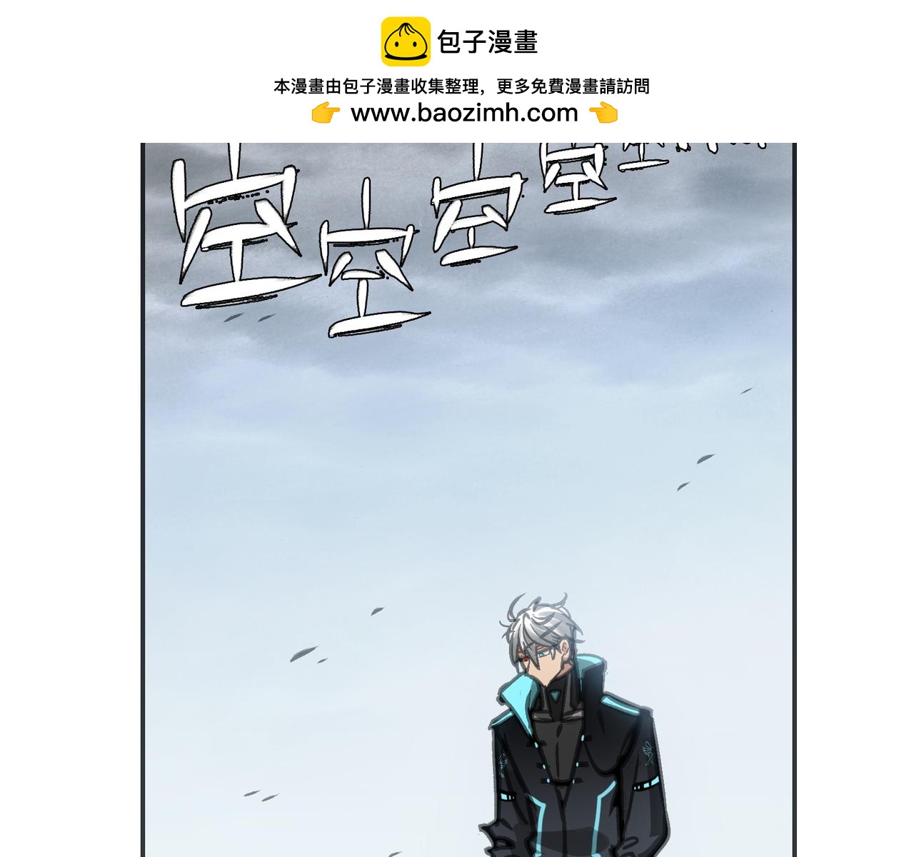 约束和申辩(1/4)-第15话