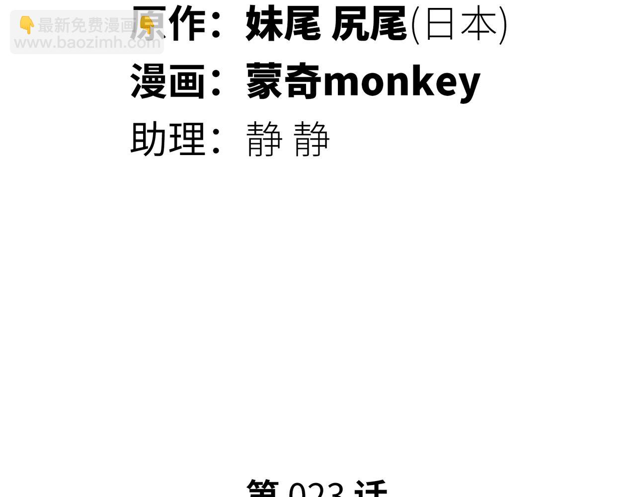 约束和申辩(1/4)-第15话