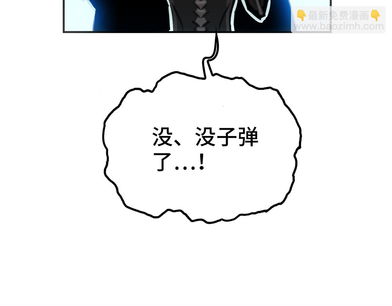 约束和申辩(1/4)-第15话