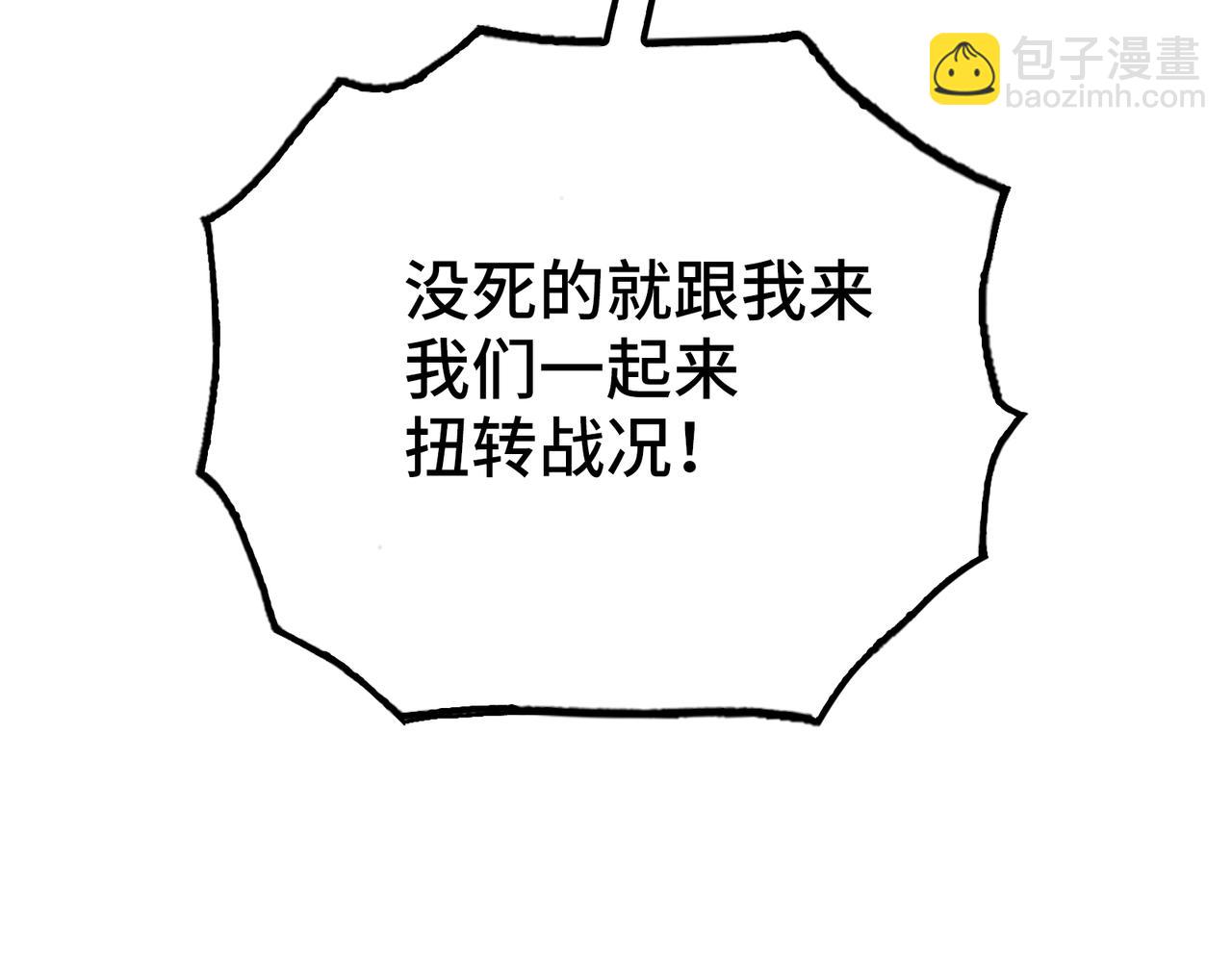 约束和申辩(1/4)-第15话