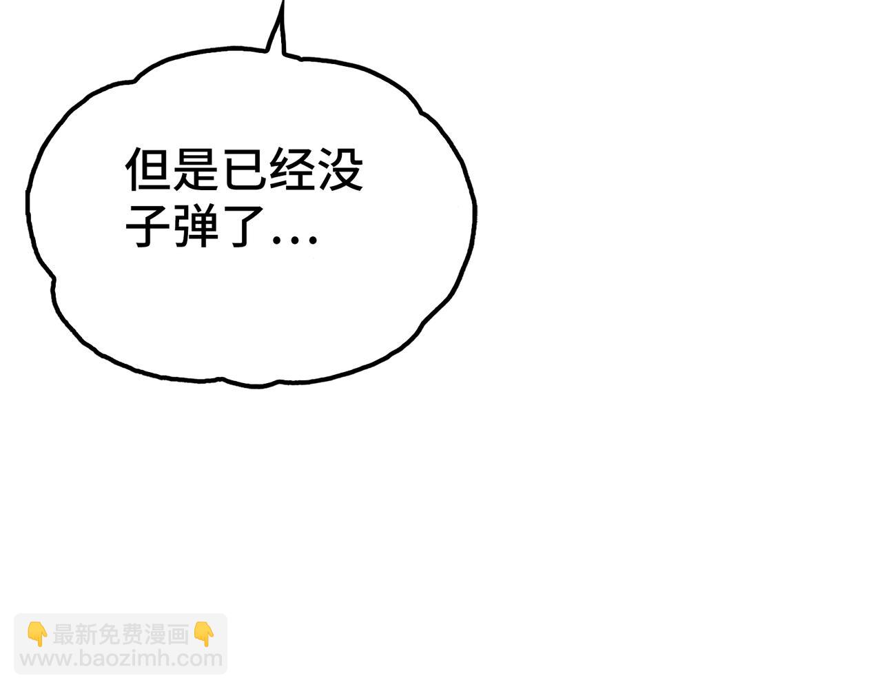 约束和申辩(1/4)-第15话