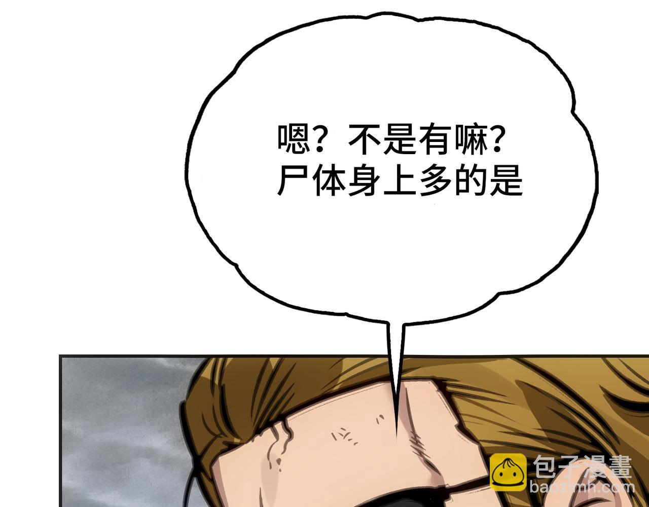 约束和申辩(1/4)-第15话