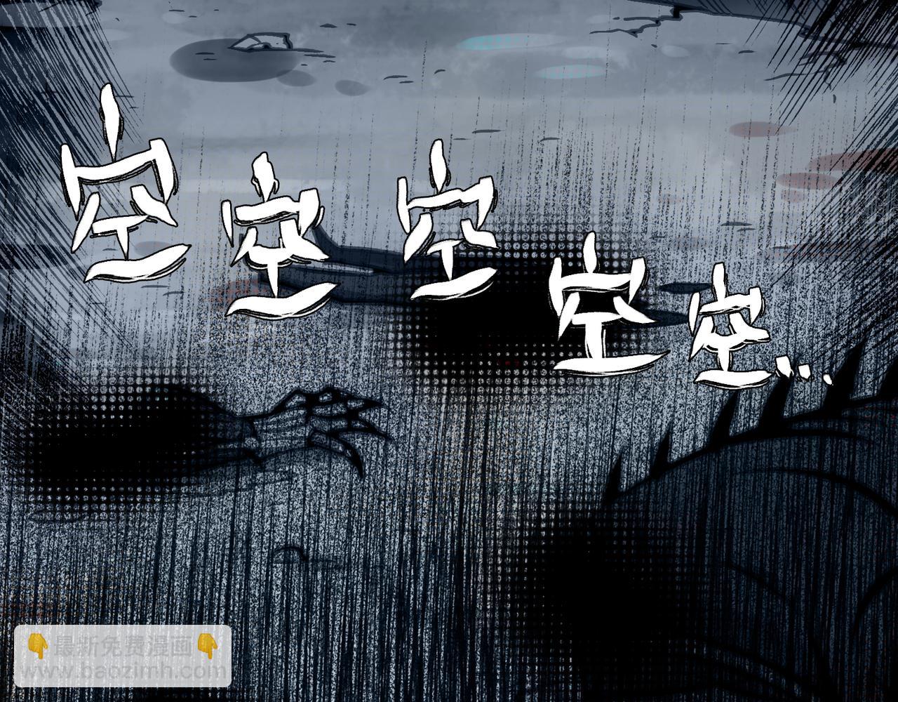 回收和护卫(1/4)-第17话