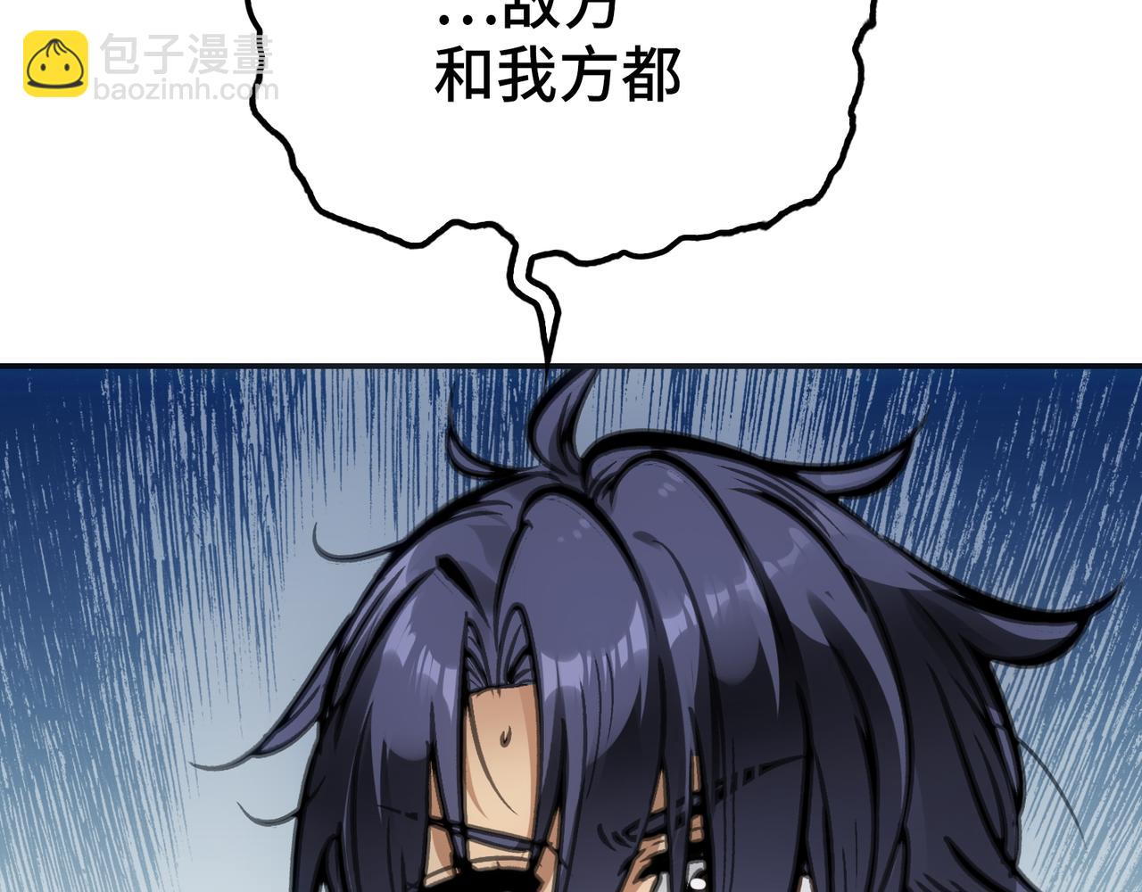 回收和护卫(1/4)-第17话