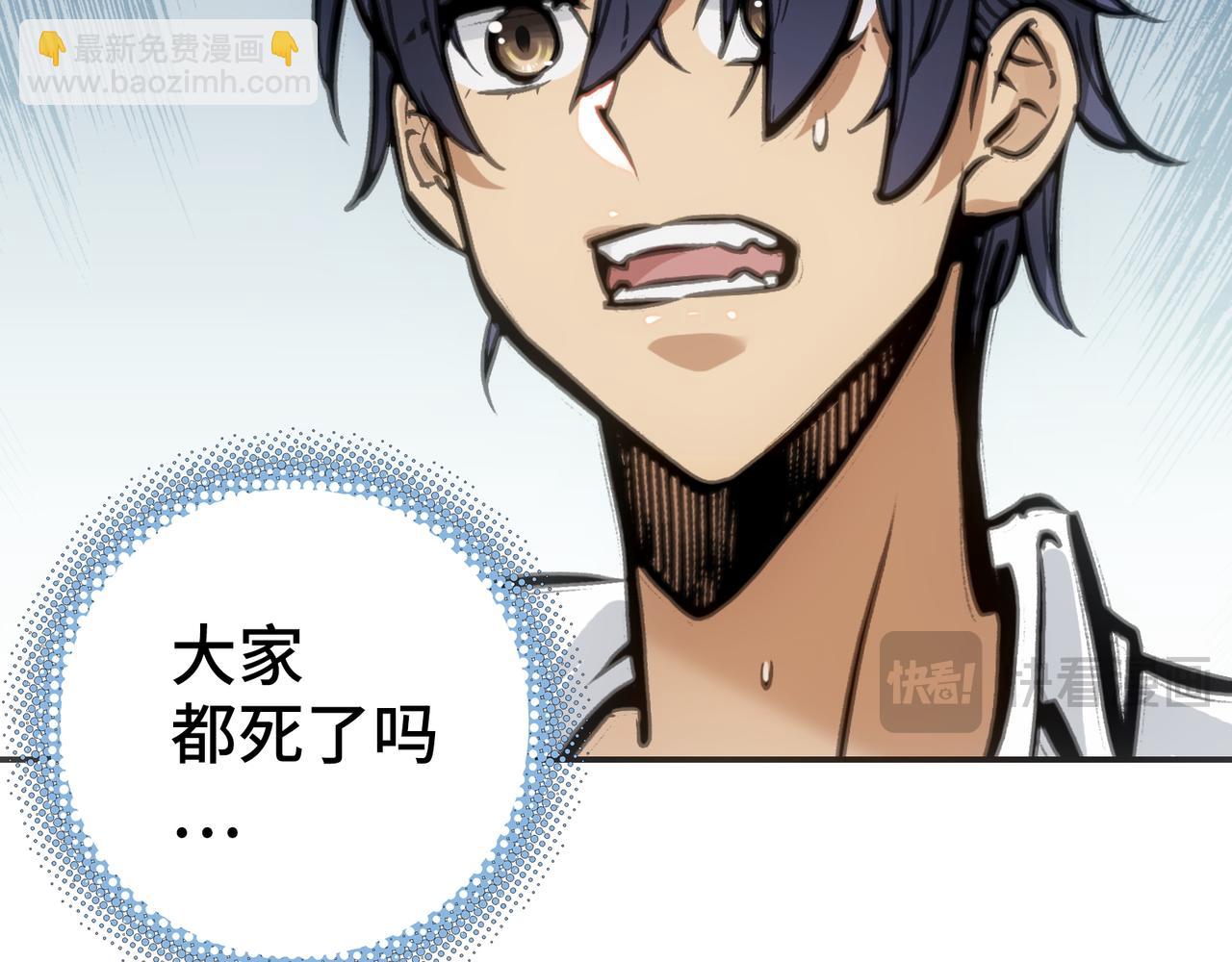 回收和护卫(1/4)-第17话