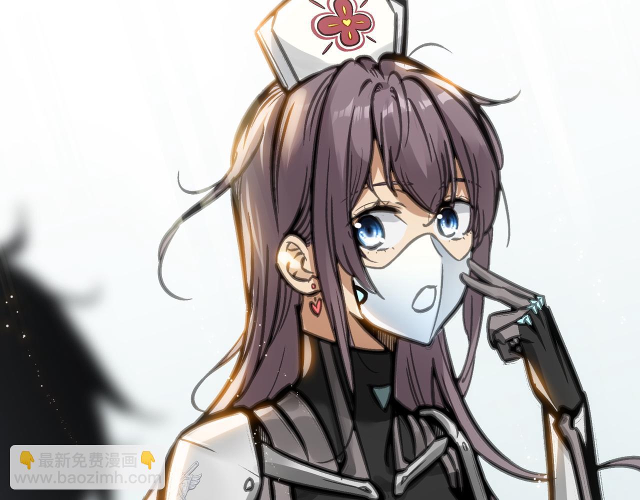 回收和护卫(1/4)-第17话