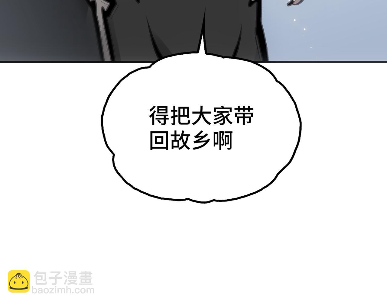 回收和护卫(1/4)-第17话