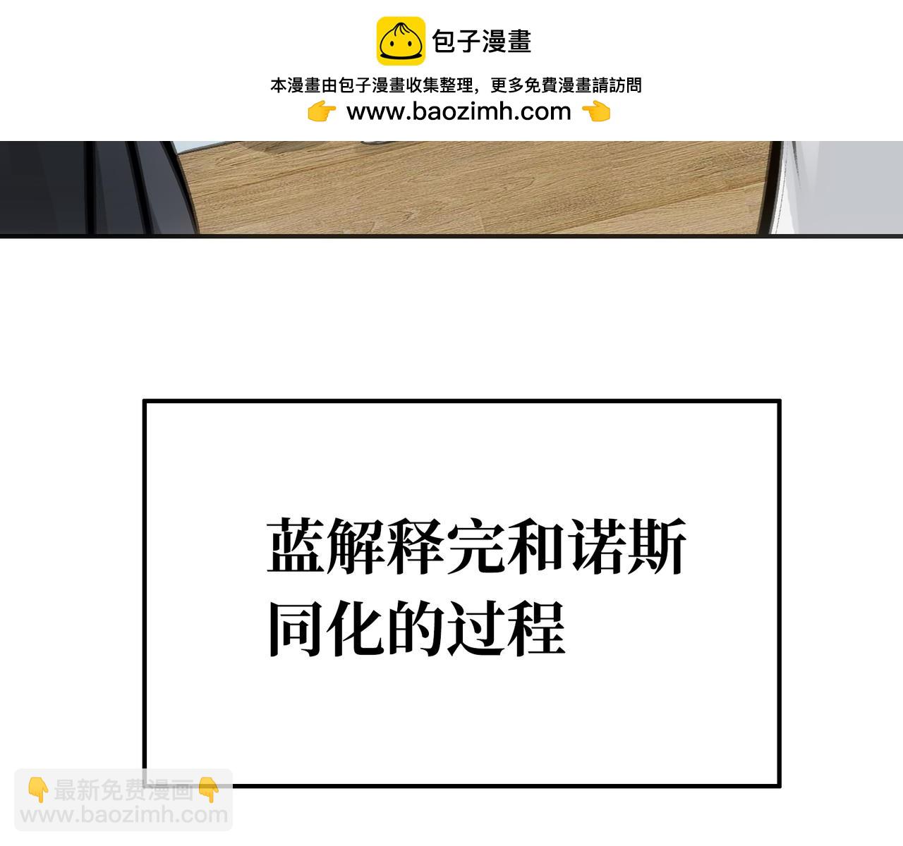 回收和护卫(1/4)-第17话