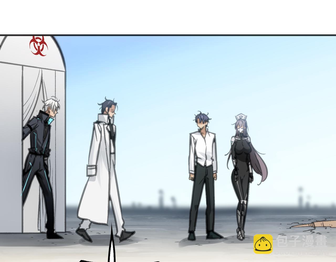 回收和护卫(1/4)-第17话