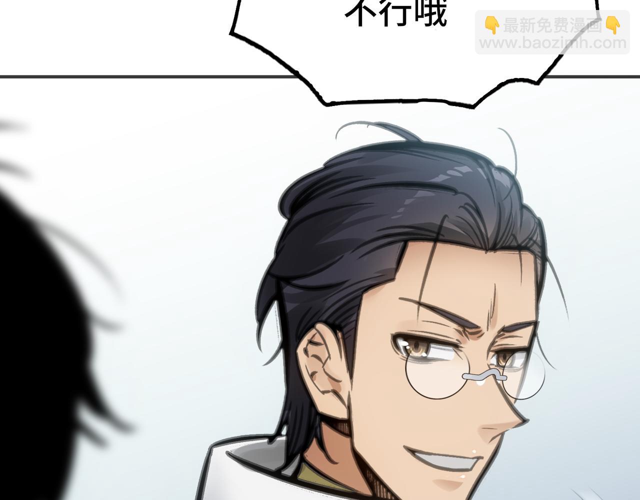 回收和护卫(1/4)-第17话