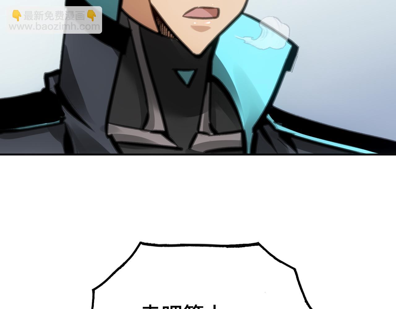 回收和护卫(1/4)-第17话