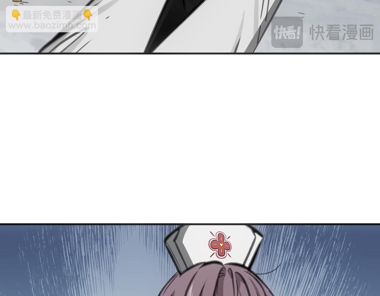 回收和护卫(1/4)-第17话