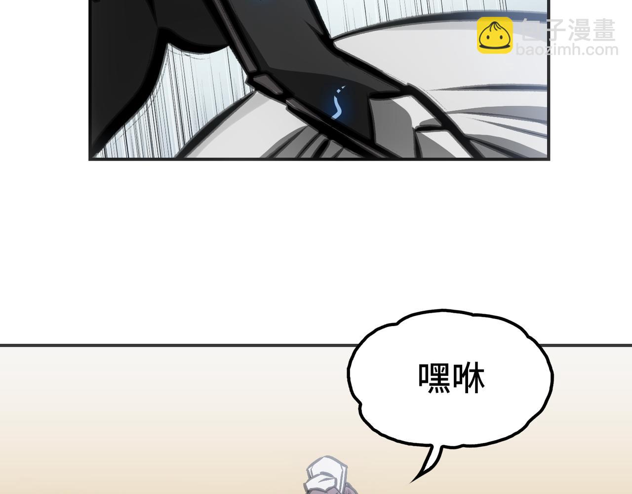 回收和护卫(1/4)-第17话