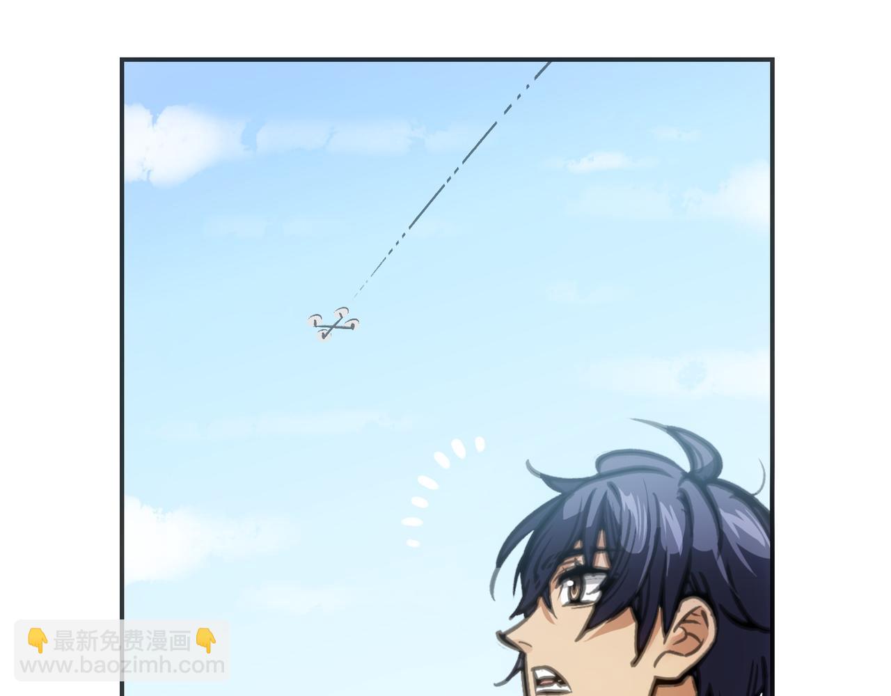 回收和护卫(1/4)-第17话