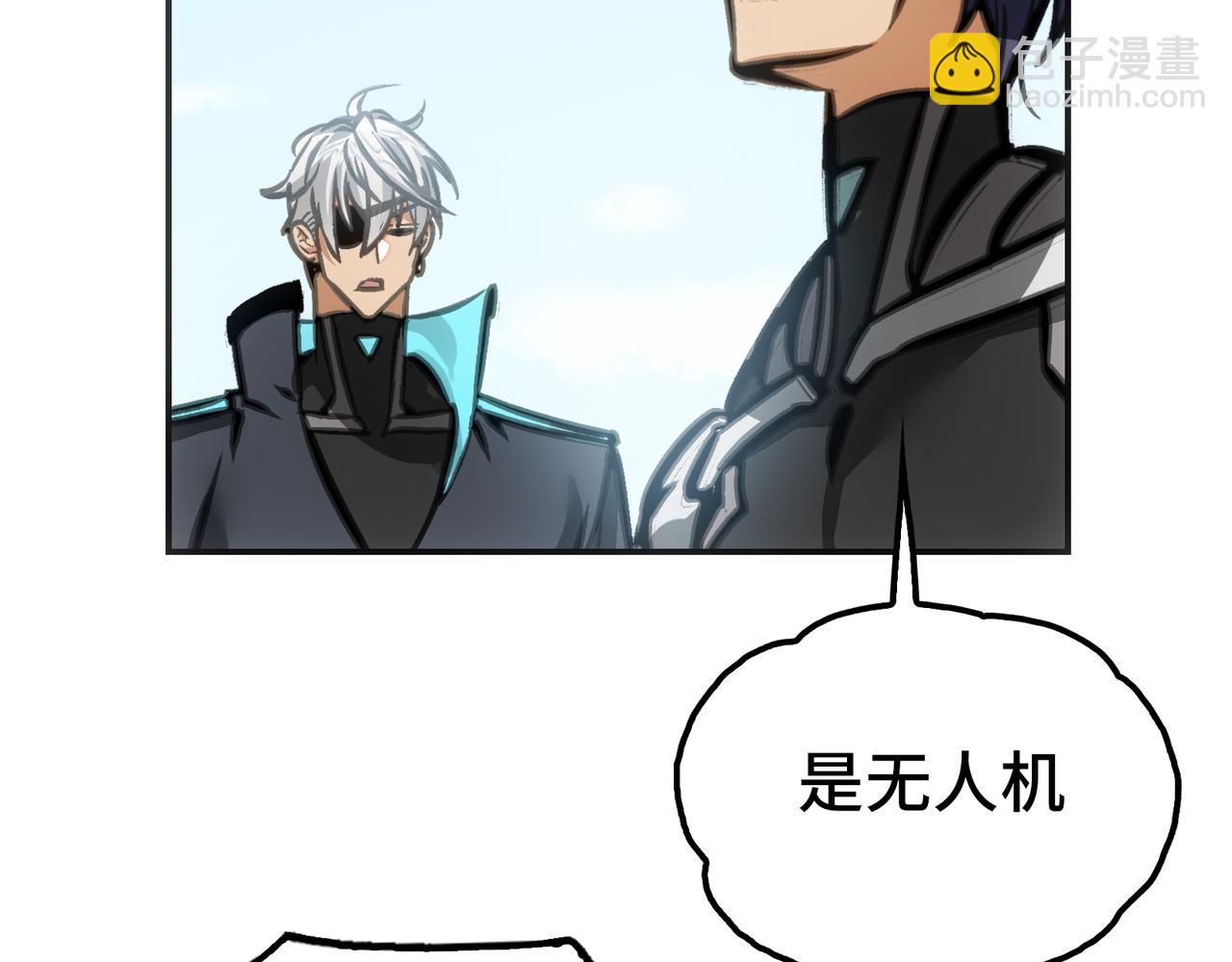 回收和护卫(1/4)-第17话