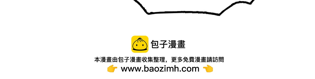 回收和护卫(1/4)-第17话