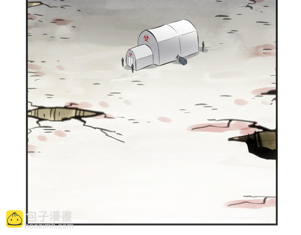 回收和护卫(1/4)-第17话