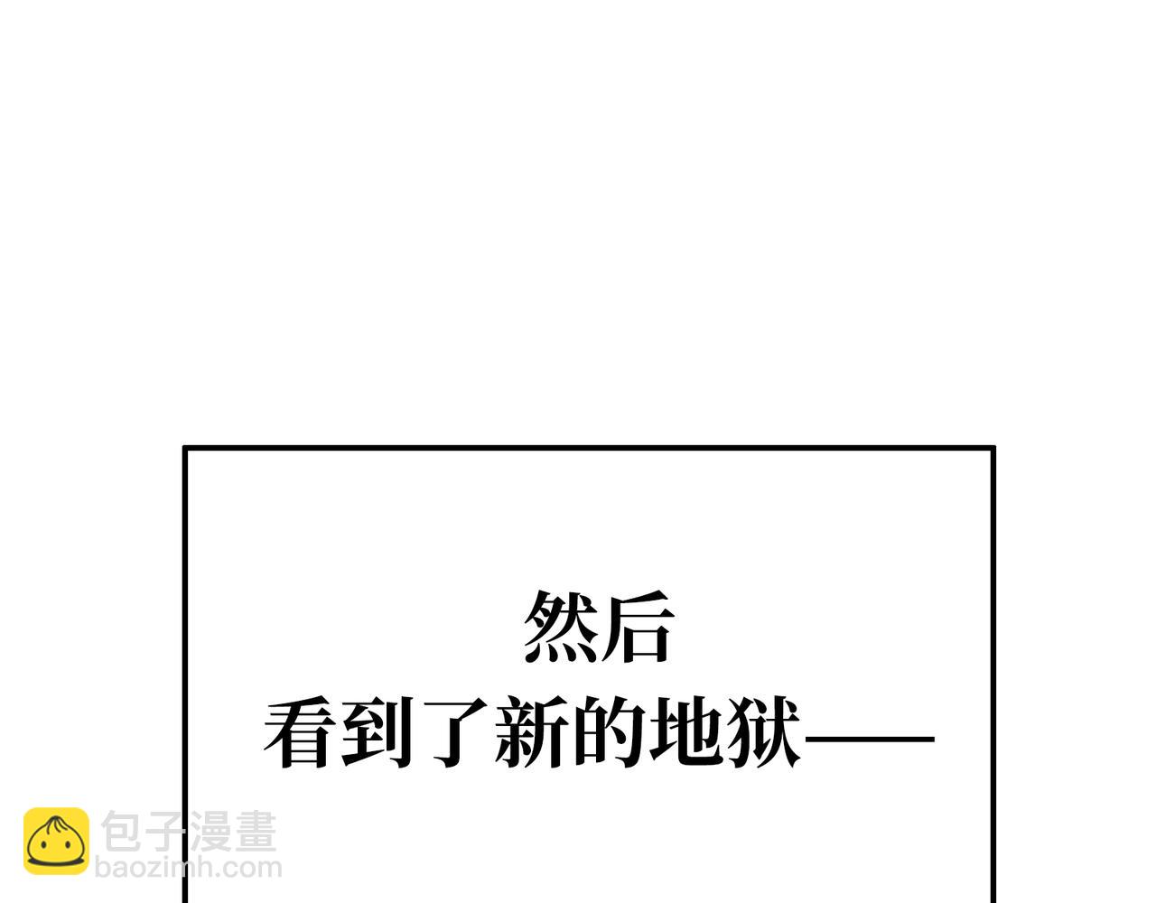 回收和护卫(1/4)-第17话