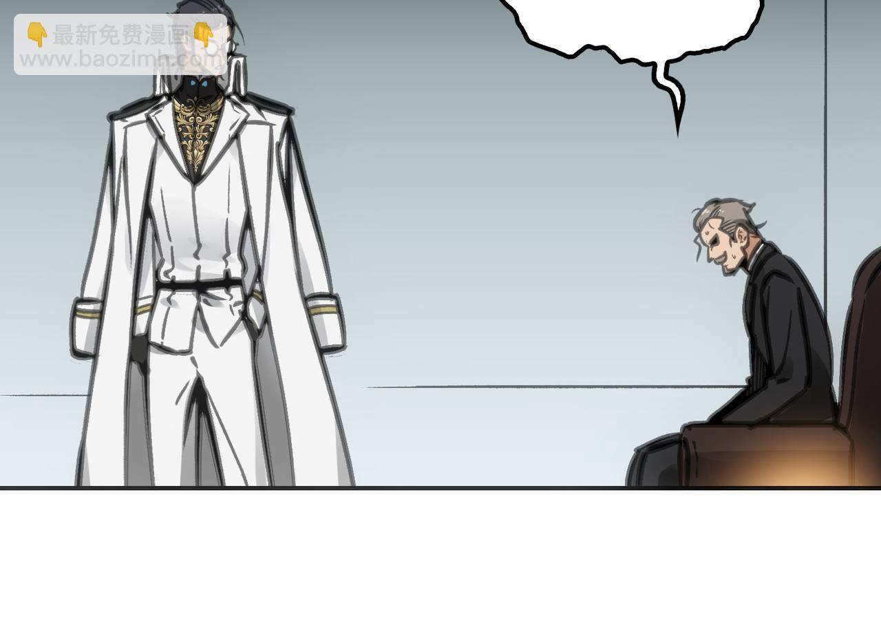 开始(1/5)-第19话