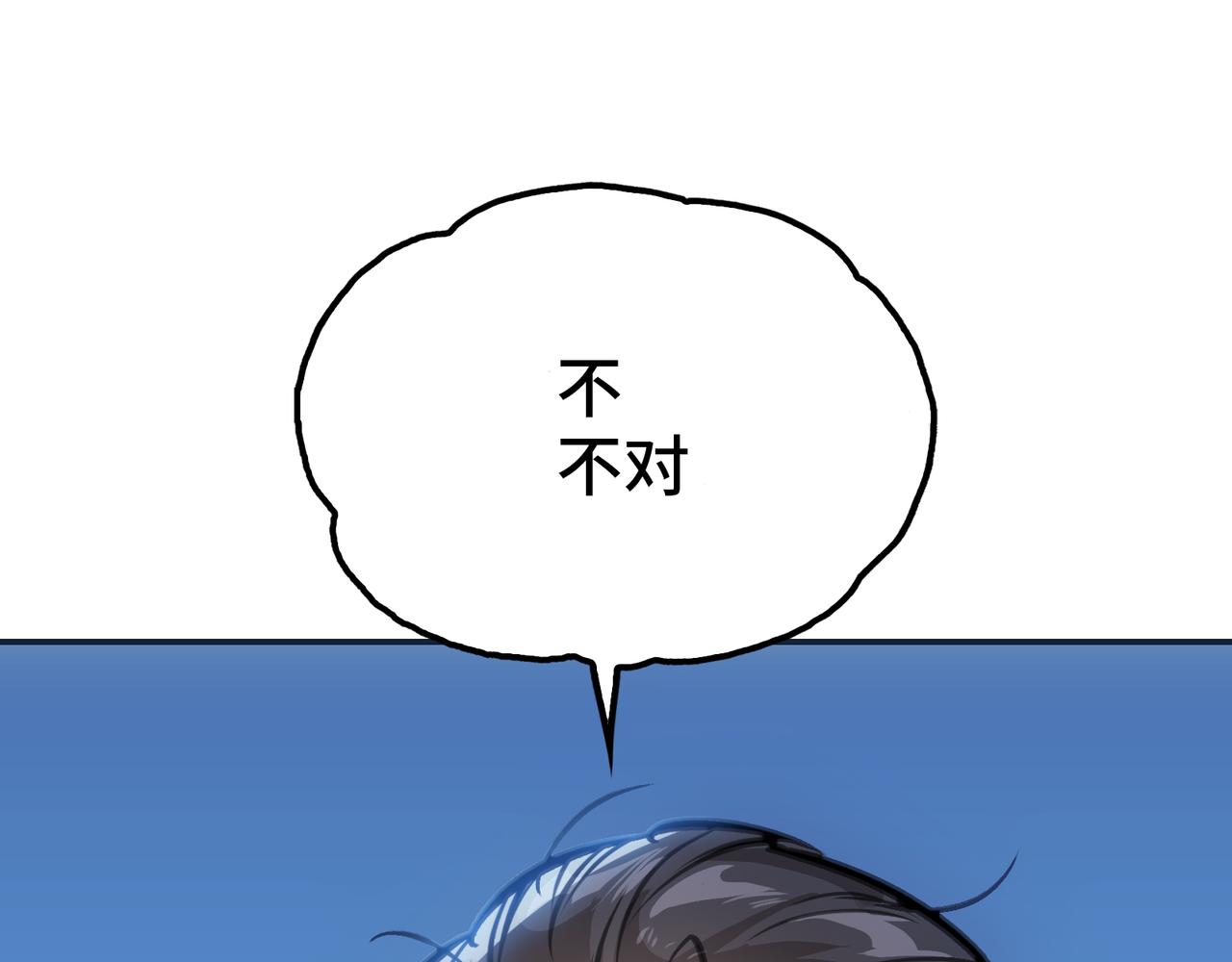 开始(1/5)-第19话