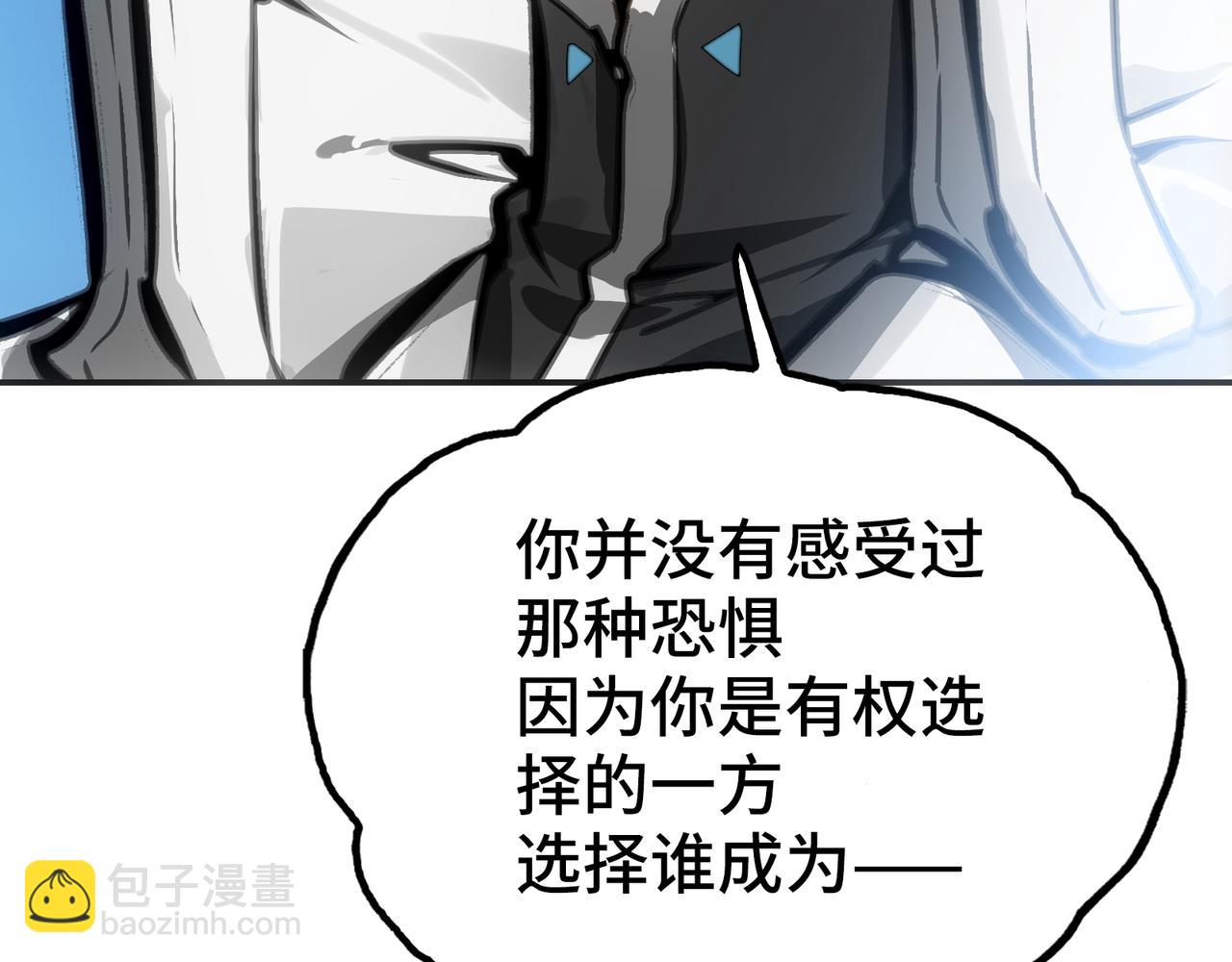 开始(1/5)-第19话