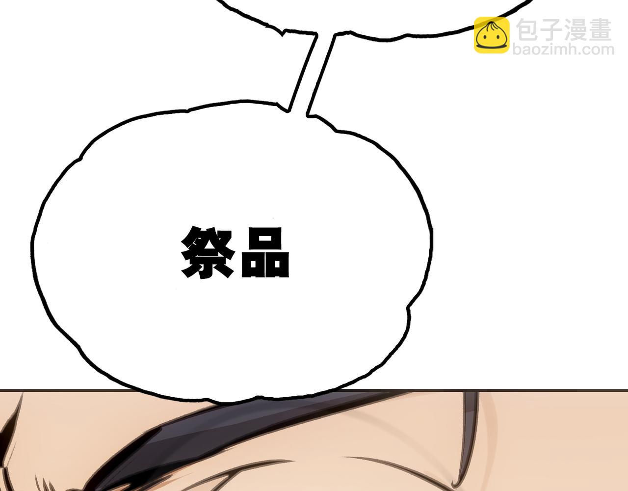 开始(1/5)-第19话