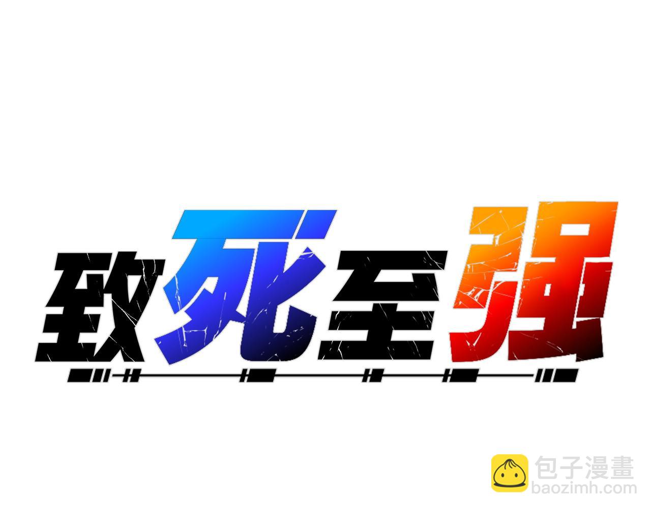 开始(1/5)-第19话