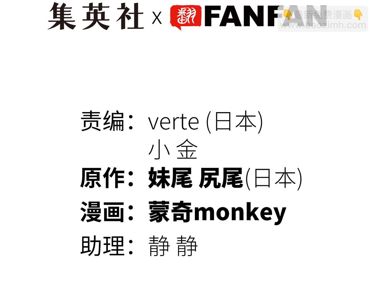 开始(1/5)-第19话