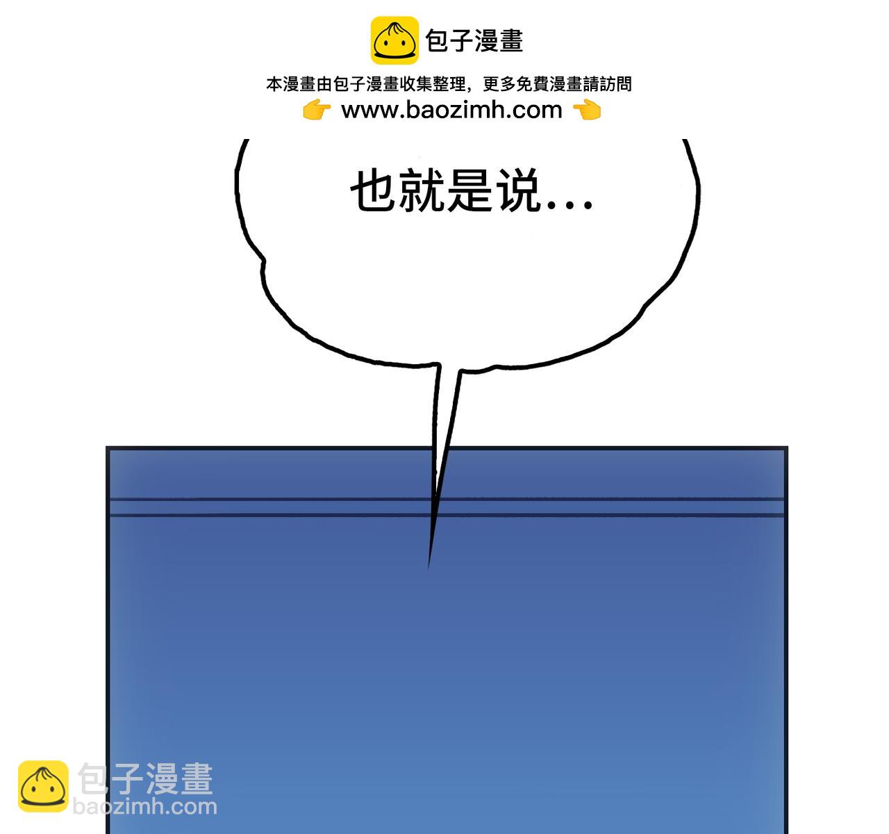 开始(1/5)-第19话