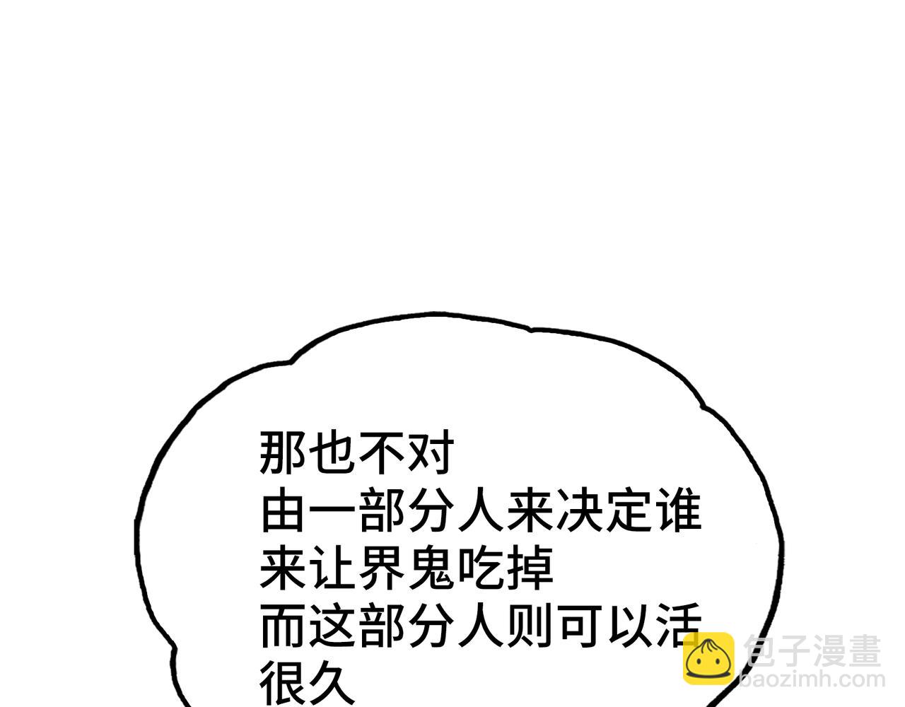 开始(1/5)-第19话