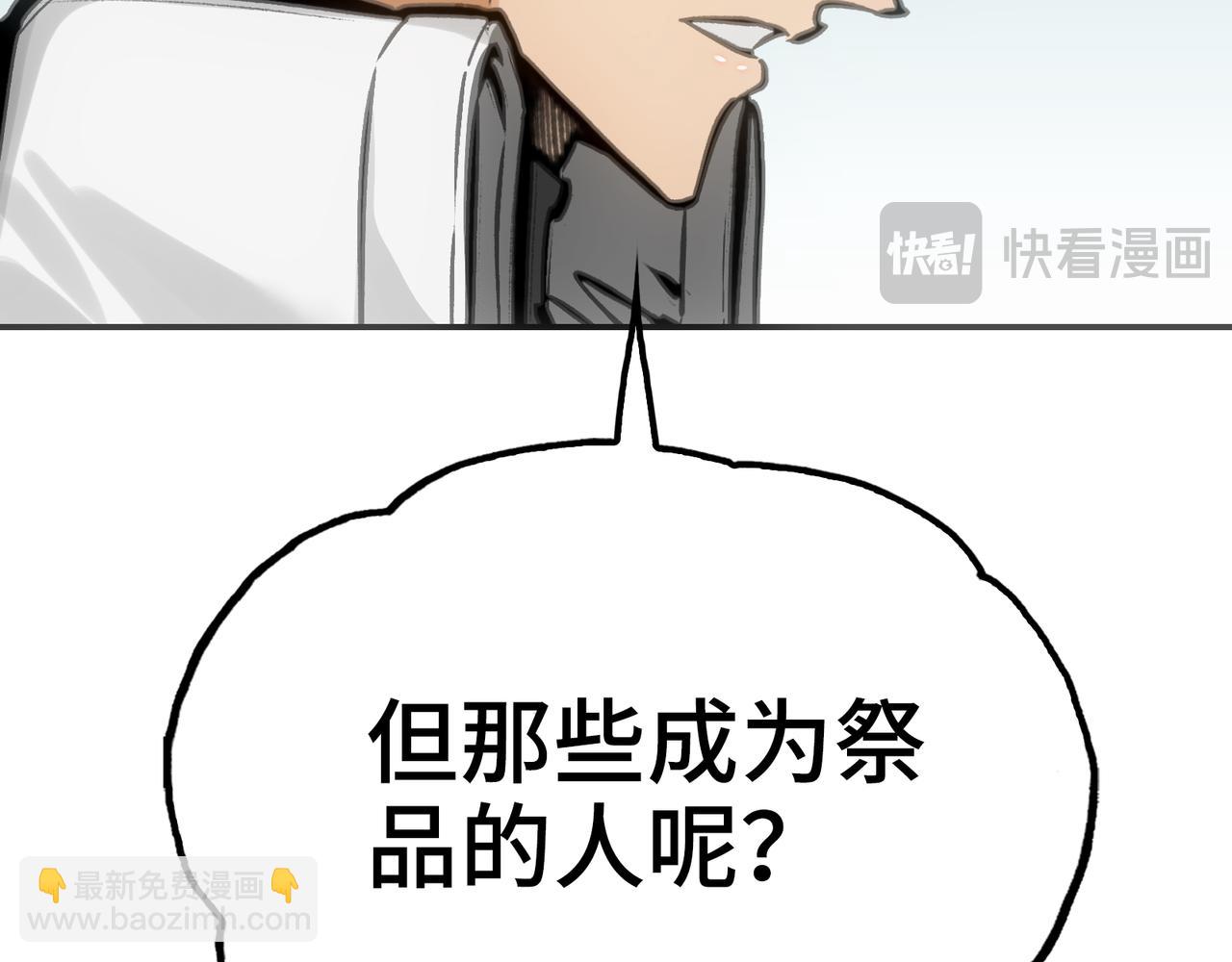 开始(1/5)-第19话