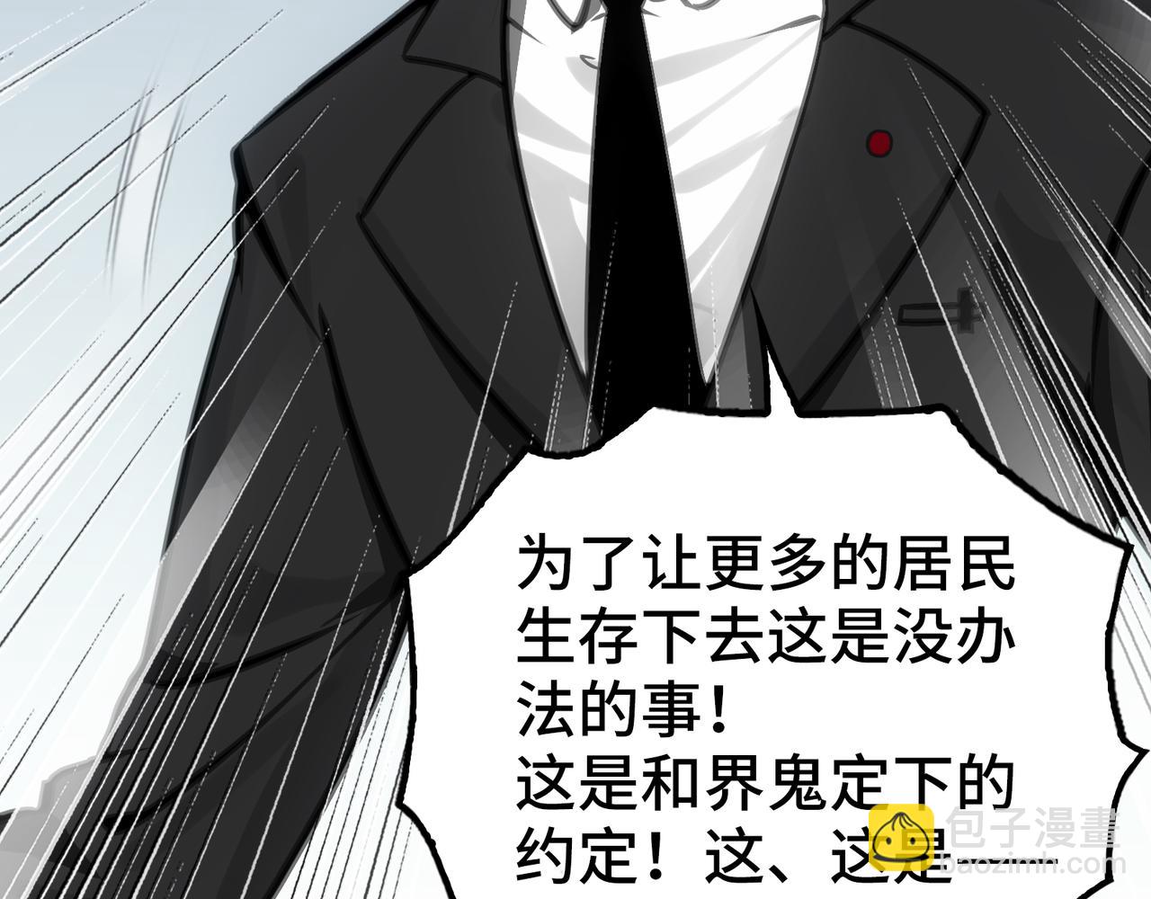 开始(1/5)-第19话