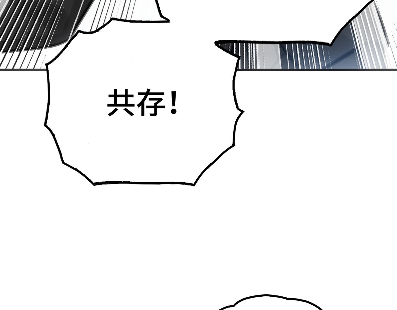 开始(1/5)-第19话