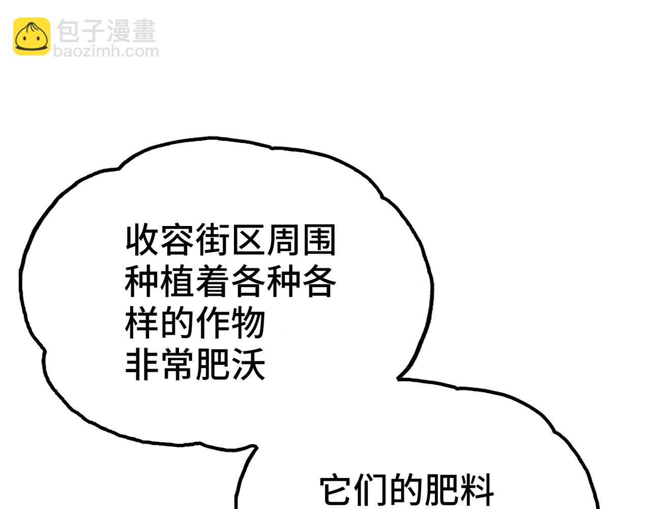 开始(1/5)-第19话