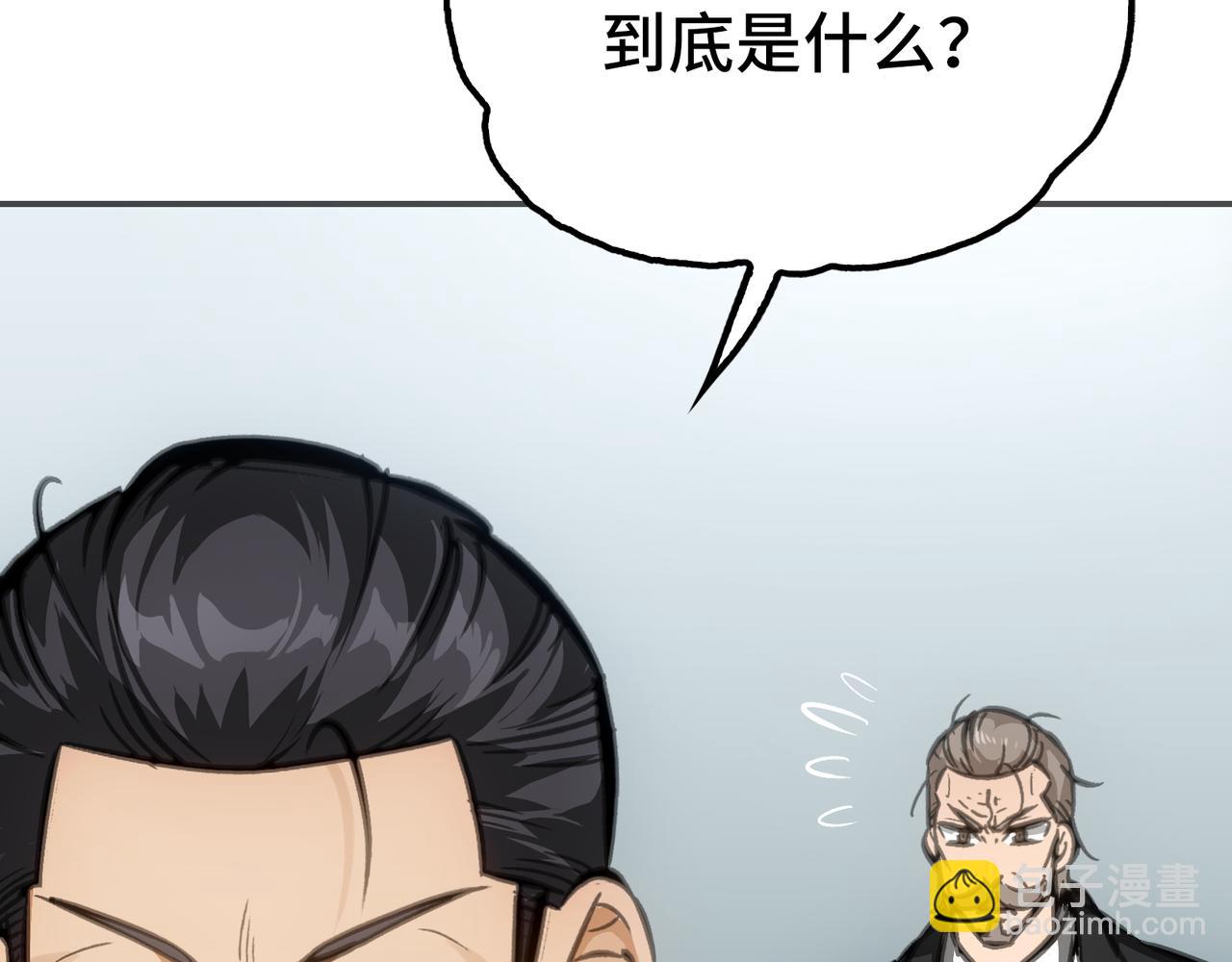 开始(1/5)-第19话