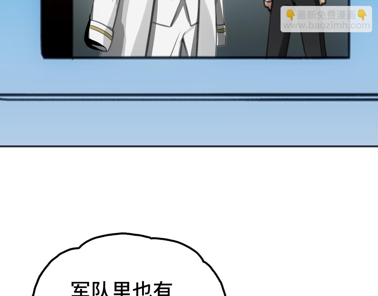 开始(1/5)-第19话