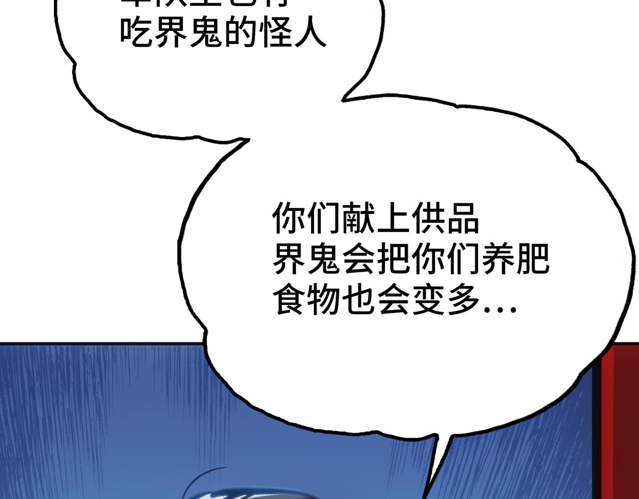 开始(1/5)-第19话