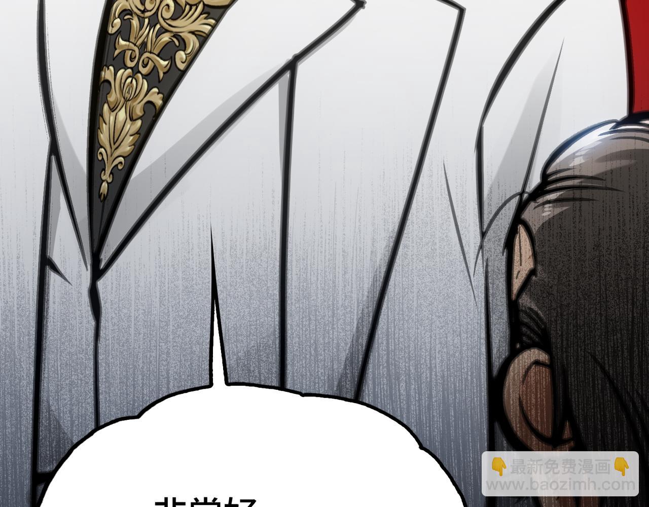 开始(1/5)-第19话